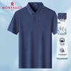 Conjunto de Presente Camisa Polo de Verão Masculina MONTAGUT em Mistura de Seda de Amora com Toque Fresco