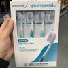 Zubní kartáček Sensodyne Deep Clean 4 ks