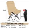 High Back Folding Moon Chair Lightweight Portable Camping with Headrest Heavy Duty Outdoor for Fishing Essential