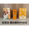 Purple pink green yellow encounter the same name azure white musk self boundless Darjeeling pink flower perfume