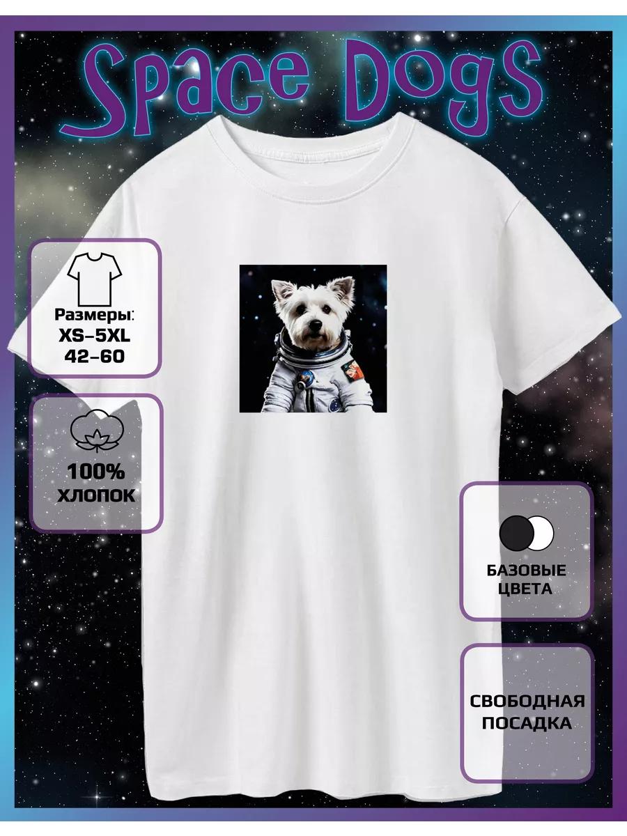 Dog Astronaut II Bolognese Print T-shirt 2XL