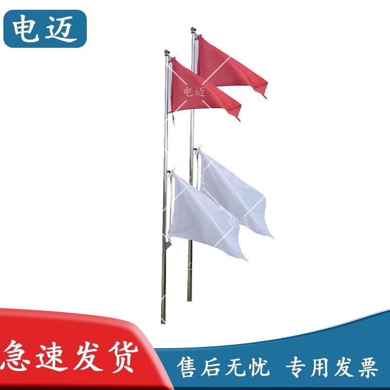 

Electric Red/White Referee Signal Flag