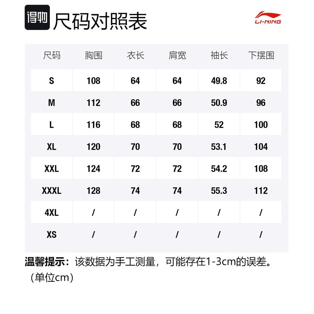 Li Ning Sports Lifestyle Collection Earning Money Every Day Collection Sweatshirt Unisex Gray AWDT013-7
