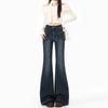 Spicy Girl 2025 High-Waist Retro Micro-Flare Schlankmachende Jeans Damen Trompetenhose