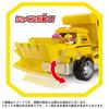 Takara Tomy Paw Patrol Ultimate Rescue Vehicle Rubble Ultimate Bulldozer for Men and Women