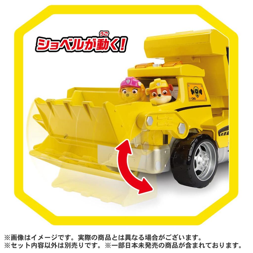 Takara Tomy Paw Patrol Ultimate Rescue Vehicle Rubble Ultimate Bulldozer for Men and Women