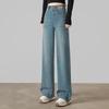 Women's High-Waist Washed Wide-Leg Denim Pants