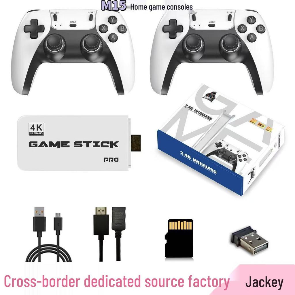 M15 Home TV Game Console: 2.4G Wireless Dual Controllers, 20,000 Games, HDMI
