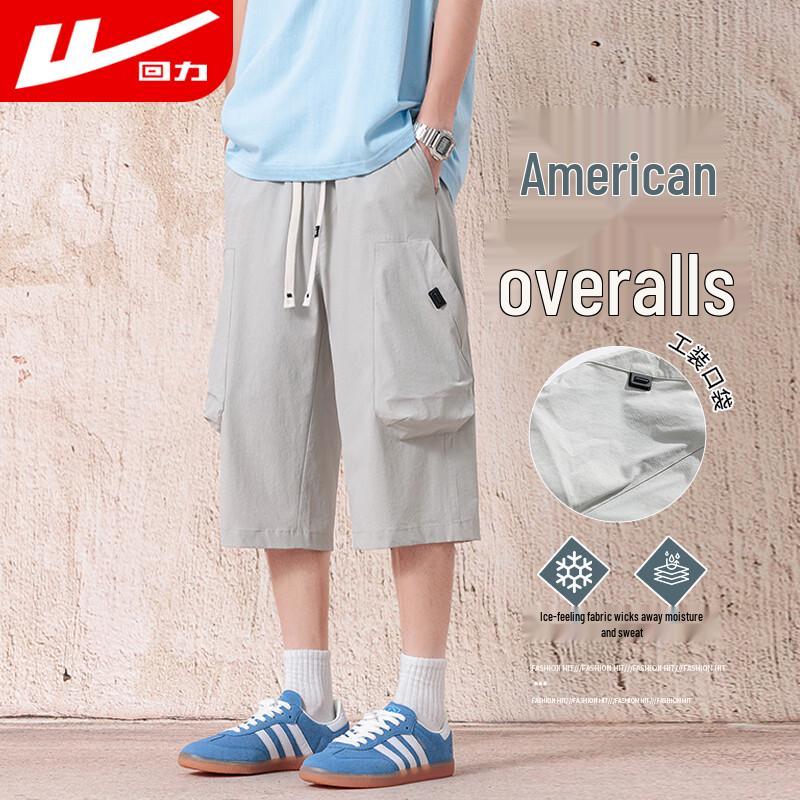 Warrior Men s Ice-Feel Breathable 3/4 Sport Shorts M