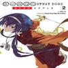 Bungo Stray Dogs Dead Apple Vol. 2 by Rochelle Gancio Paperback Book 9781975340230