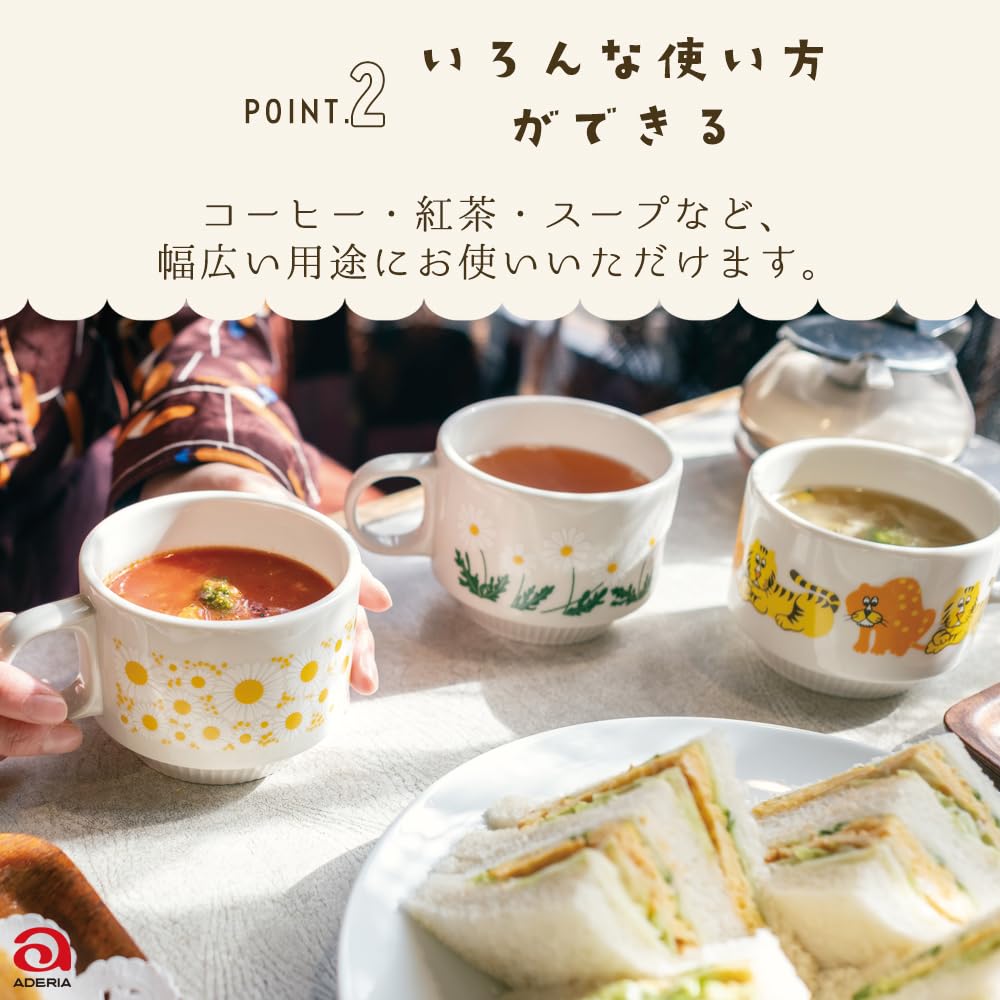 ADERIA Aderia Retro Wide Mug Zoomate 310ml Made In Japan Gift Box Microwave Safe Mug Stylish Nordic Large Gift for Women Cute Day Day Gift Showa Retro