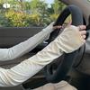 Luxury Breathable Elastic Arm Sleeves for Women | Fashionable and Comfortable, Suitable for Driving and Outdoor Activities