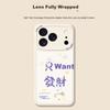 Only Want To Get RichIPhone 17 Pro Case, Full Coverage Lens Protection, Colorful Painted Ultra-Thin Silicone Shockproof Soft