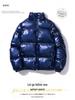 2025 Winter Men's Plus Size Stand-up Collar Shiny Cotton Jacket - Short, Thickened Korean Style Bread Coat