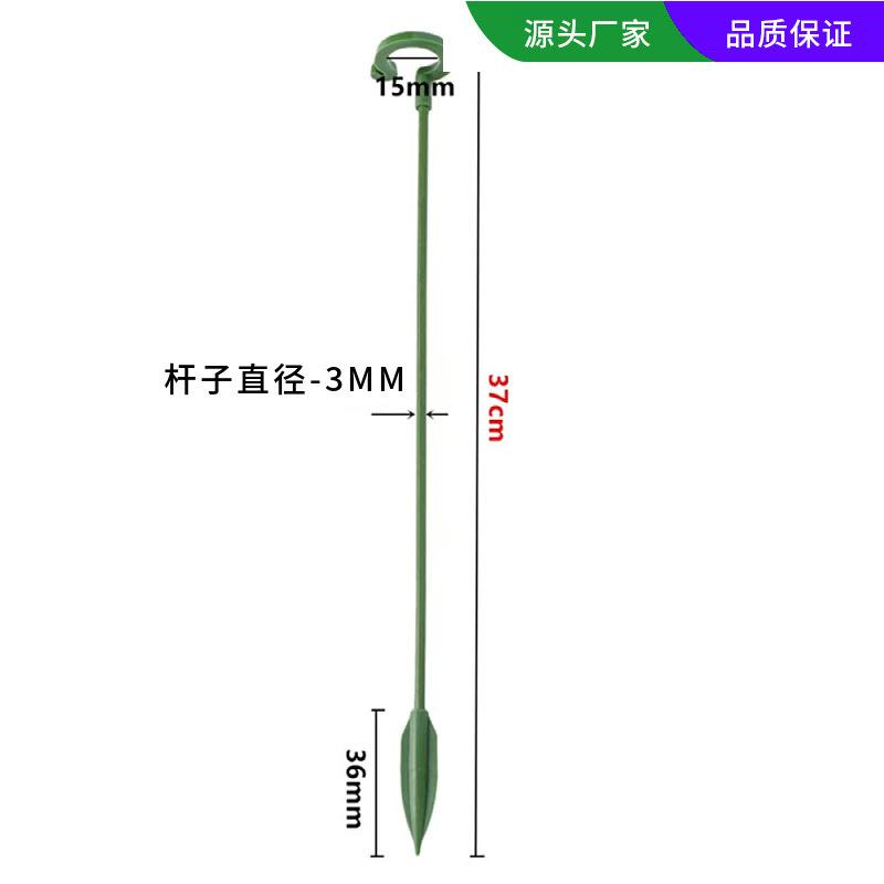 1pc Plant Flower Support Pole Climbing Plant Support Rods With Fixed Buckle For Succulent Butterfly Orchids Garden Accessories