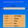 Neutral Electric Water Heater Magnesium Bar Sewage Outlet Sacrifice Anode Rod Applicable Midea Haier WanHeDa Oupai New Arrival Accessories