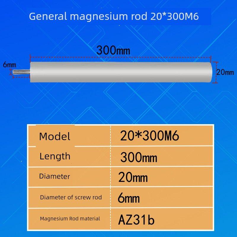 Neutral Electric Water Heater Magnesium Bar Sewage Outlet Sacrifice Anode Rod Applicable Midea Haier WanHeDa Oupai New Arrival Accessories
