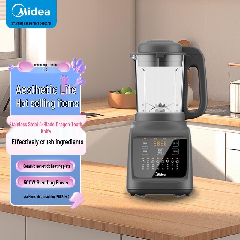 Midea 1.2L Smart Multi-function Blender CN plug (adapter included)
