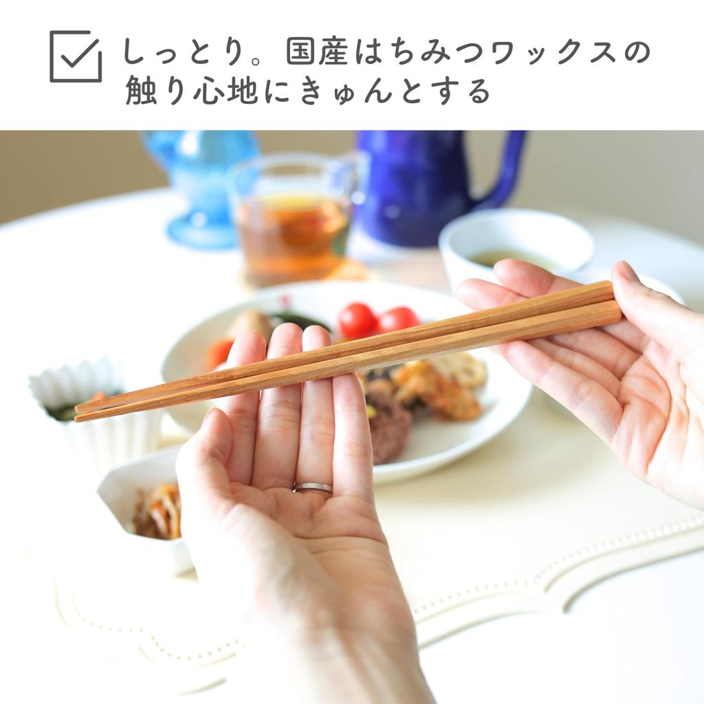 FlaColle Beeswax Finish 23cm Natural Wood Octagonal Made In Japan Gift [Natural Chopsticks] Chopsticks, Thick, Stylish, [Nostalgic Warmth] (Sakura)