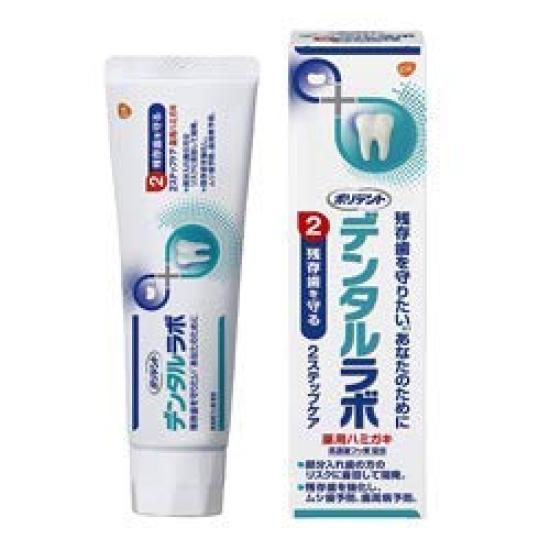 

[Earth Chemical] Polident Dental Lab Medicated Toothpaste 100g x 4 pack