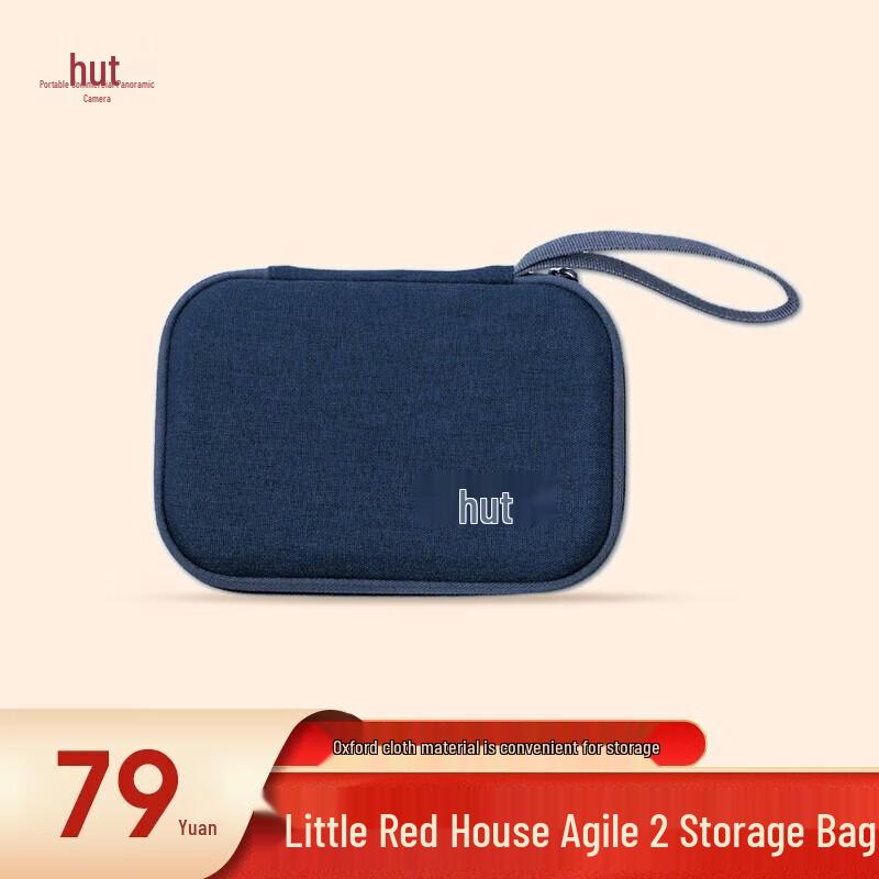 

Xiaohongwu Lingdong 2 Portable Panoramic Camera Storage Bag (CN version)