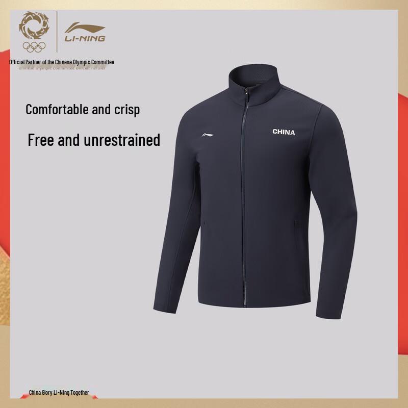 Li-Ning Men s Glory Gold Label Fleece Lined Water-Repellent Sports Top AJDW111 XXL