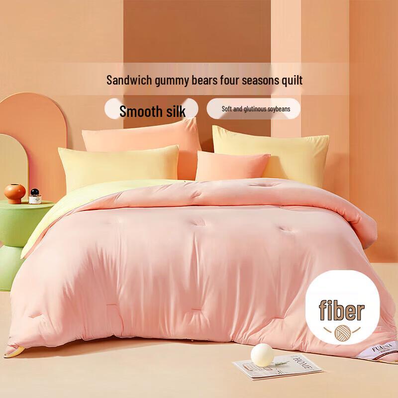 Fuanna Knitted Super Soft Silk Soybean Blend All-Season Duvet Double, 230x229cm