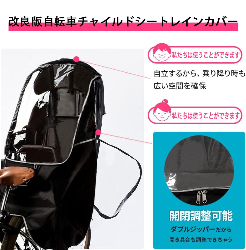 Dětská sedačka Pláštěnka na kolo Zadní 600D a Snadné Chladné počasí a Zahrnuje Úložnou kapsu na přední sedačce Sedačka, Nylon, Odolný, Prostorný,