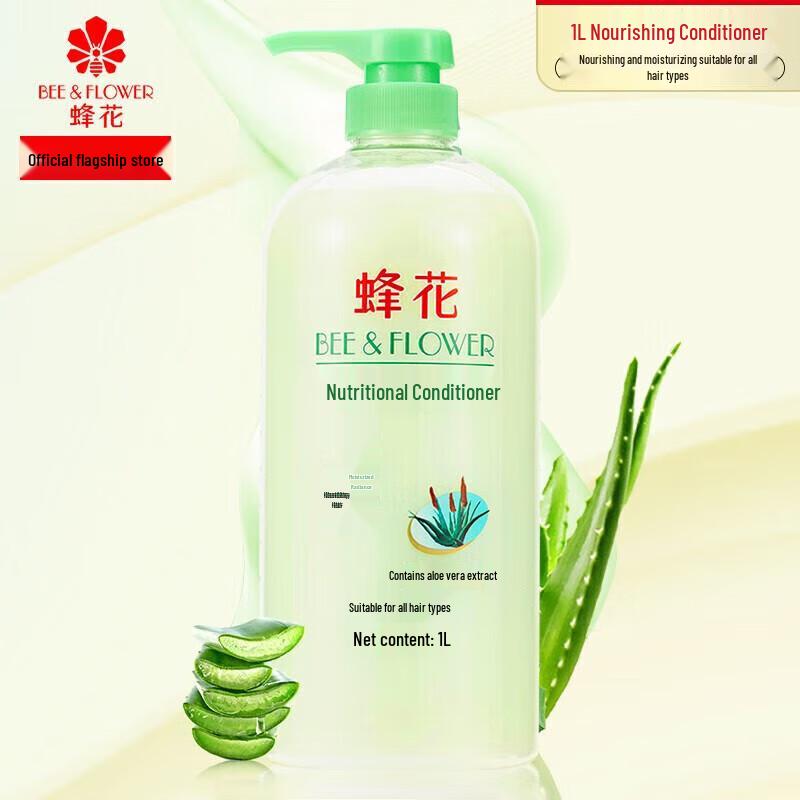 Bee & Flower Aloe Vera Nourishing Hair Conditioner 1L