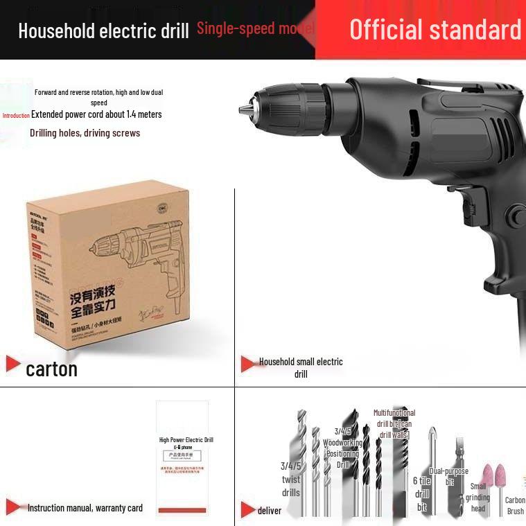 Vysoce výkonná 220V momentová vrtačka a elektrický šroubovák pro dřevoobrábění - Pro podrobnosti kontaktujte zákaznický servis