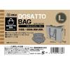 SK11 (SK11) Dosat Bag L Gray SDB2-600GR Tool Bag for Work, Carpentry, and Outdoor Use