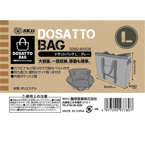 SK11 (SK11) Dosat Bag L Gray SDB2-600GR Tool Bag for Work, Carpentry, and Outdoor Use