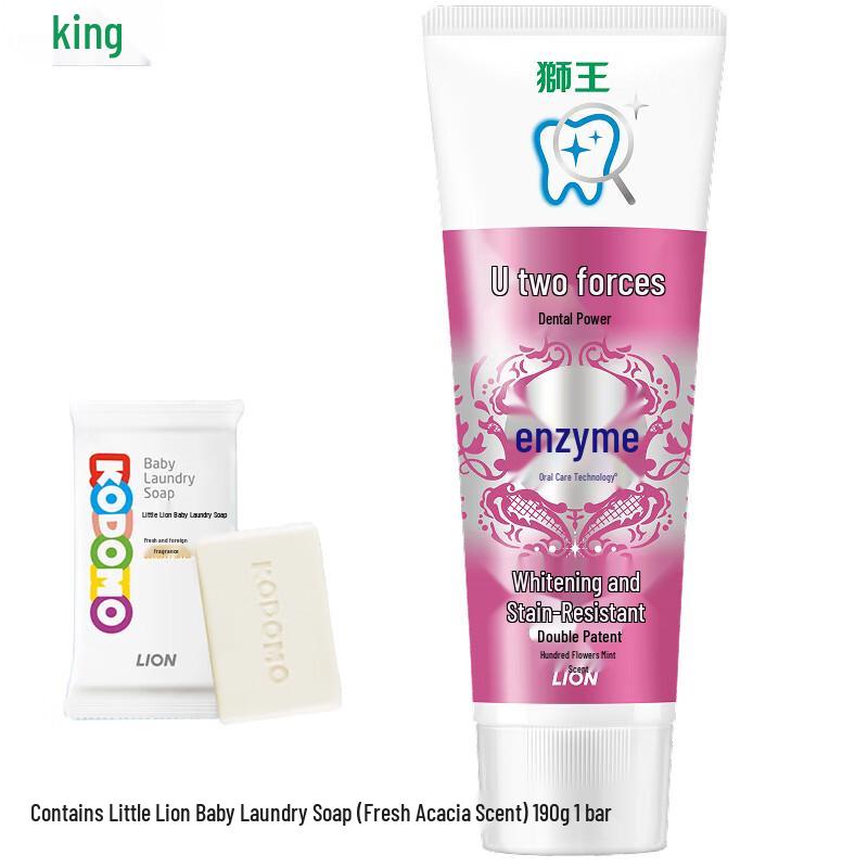 

Lion King Clinica Enzyme Toothpaste & Baby Laundry Soap Bundle