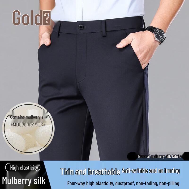 

Men s Silk Blend Straight Fit Summer Casual Trousers 35