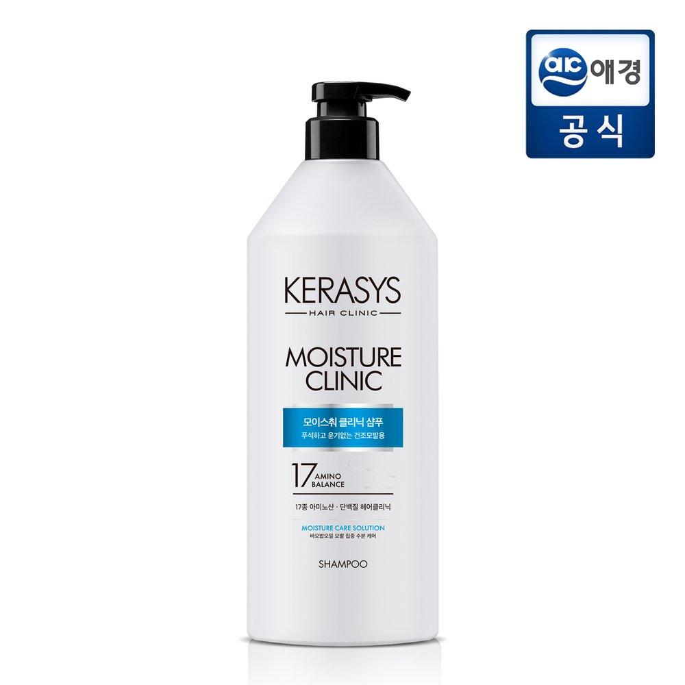 

KERASYS Moisture Clinic Shampoo 980ml