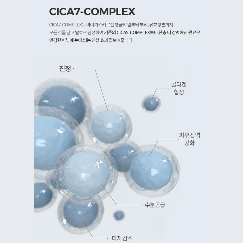 [Youlief] Setup Cream CICA RS 100ml