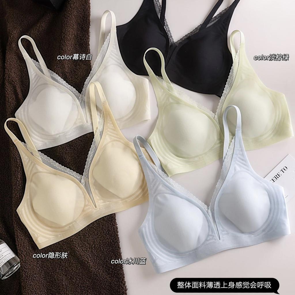Small and seamless, gather and look thin, close the secondary breasts to prevent sagging cat scratching cup, cool and breathable bra cover