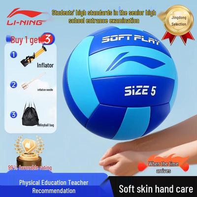 Li-Ning Standard Size 5 Indoor Training Volleyball