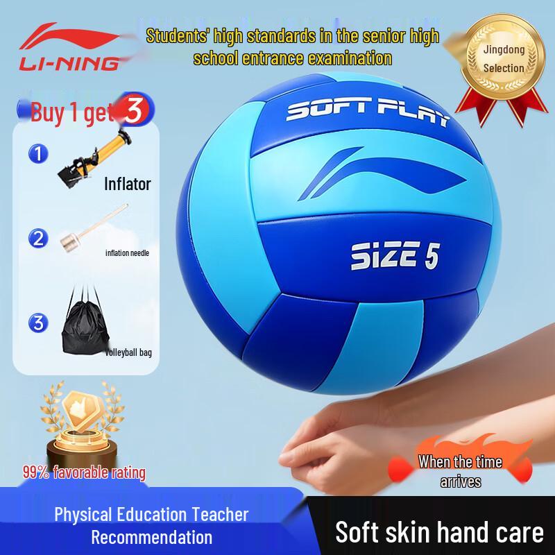 Li-Ning Standard Size 5 Indoor Training Volleyball