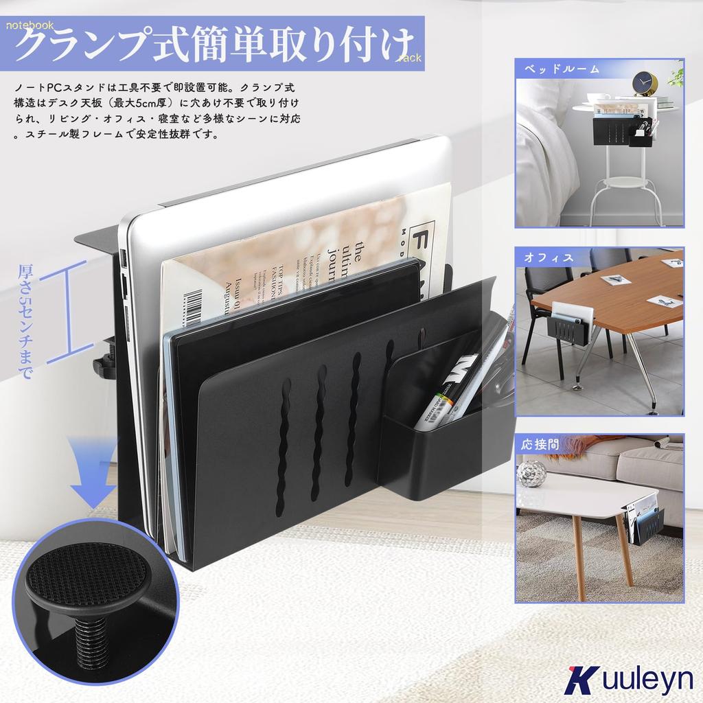 New Double-Layer Deskside Storage Clamp Holder, Steel, Perforated Board, Tableside Pocket, 8kg Weight Capacity, No Assembly Required, Under-Desk