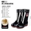 Water Shoes Black Thickened High Tube Velvet Rain Shoes, Male Labor Insurance Oxford Bottom Long Rain Boots Fishing