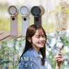 Smaly Super Airflow HANDY FAN Powerful Handy Fan Matte Beige Handheld Fan Handy Portable Fan 100 Levels of Airflow Adjustment Rechargeable Battery USB
