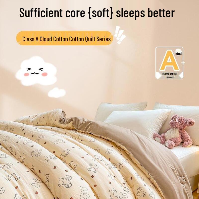 Xinjiang Cotton Baby-Grade All-Season Quilt