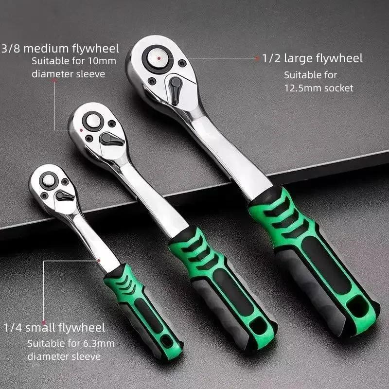 Ratchet Wrench 24 Teeth CRV 1/4“ 3/8” 1/2” Car Repairman Garage Auto Repair Socket Multifunctional Hardware Tools