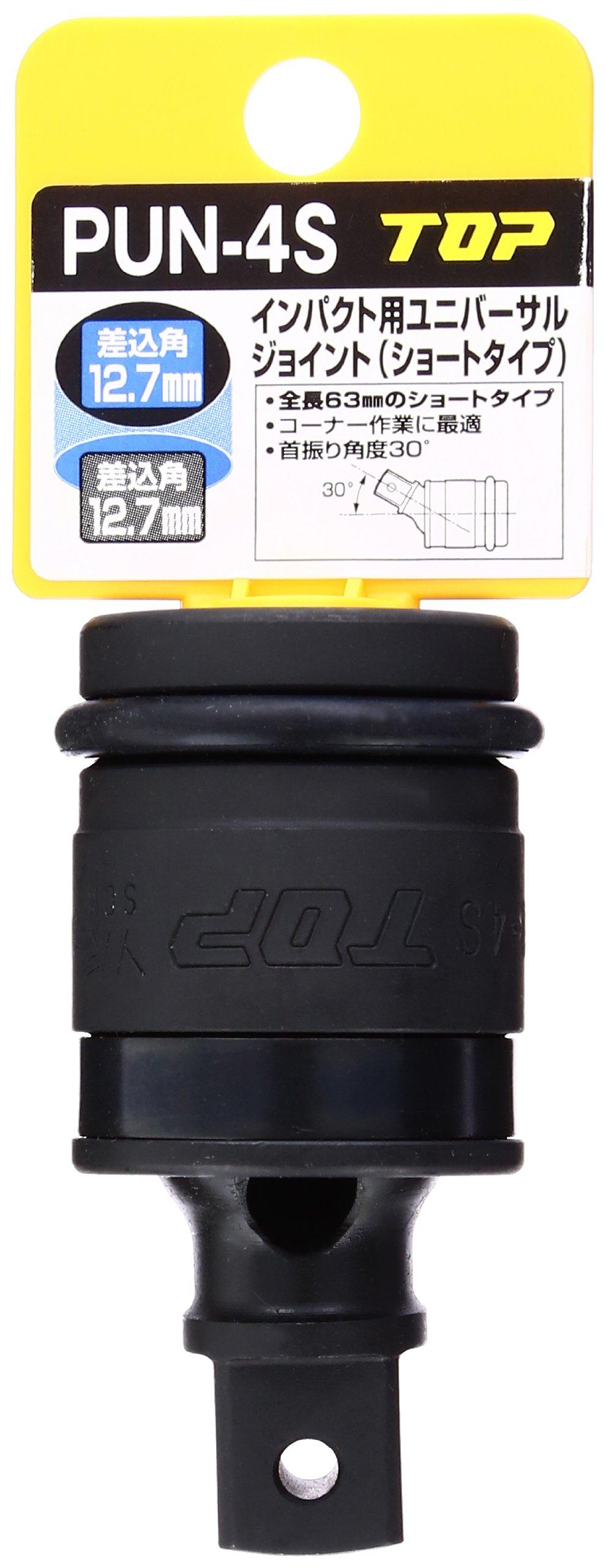 

TOP PUN-4S Short Universal Joint for Impact Wrenches, 12.7mm Drive, 30° Swivel, Made in Tsubame-Sanjo, Japan