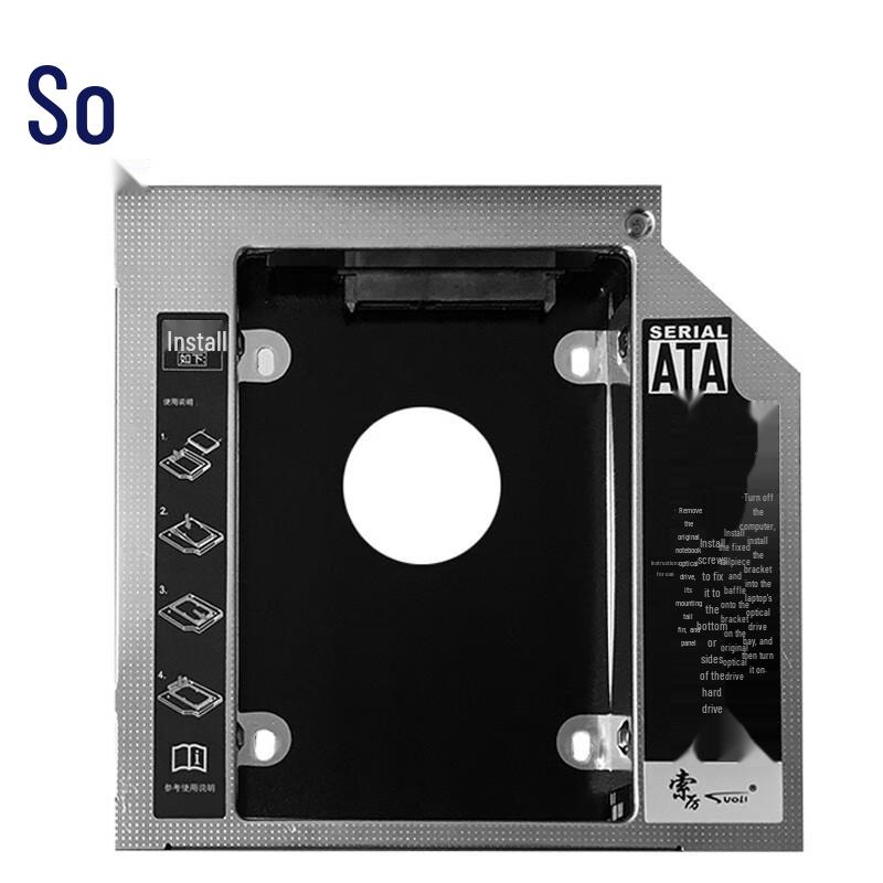 Soli 9.5mm Laptop Optical Drive Bay SATA HDD/SSD Caddy