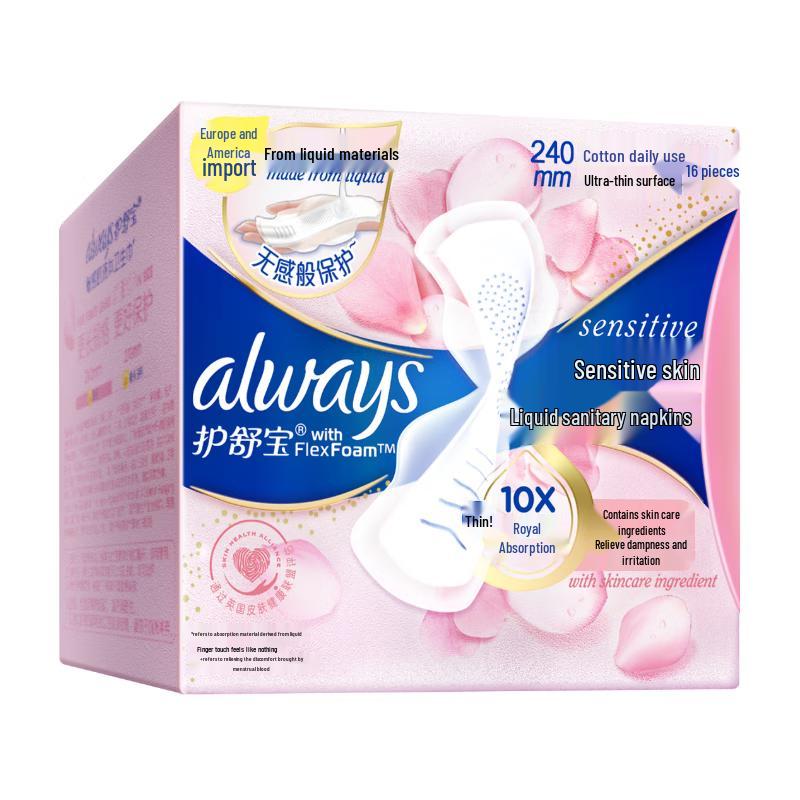 

Щоденні рідкі гігієнічні прокладки Whisper для чутливої шкіри