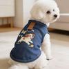 Hundekleidung für kleine und mittelgroße Hunde Sommer Hund Denim T-Shirt Weicher atmungsaktiver Pullover Welpenkostüm mit Leinenring