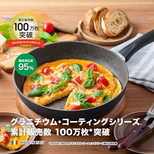 Ballarini Stella Frying Pan, 18cm, Made in Italy, Gas-Stovetop, Granitium 5-Layer Coating, Officially Sold in Japan, Z1033-886