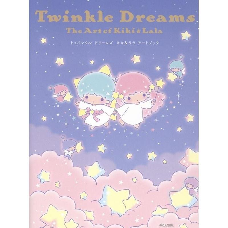 Twinkle Dreams Kiki Lala Art Book Character Copyright Sanrio Co. Ltd.